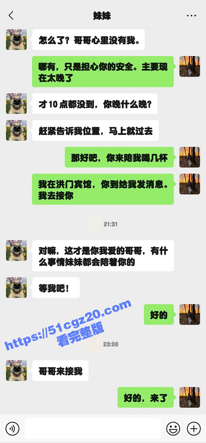 51原创大神 狂情哥相关图片