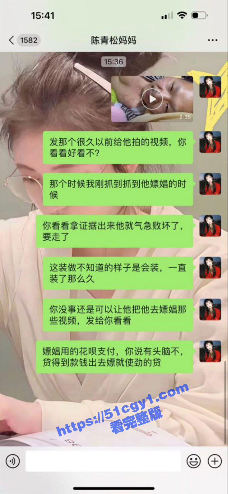 抖音萝莉网红 文子爱相关图片