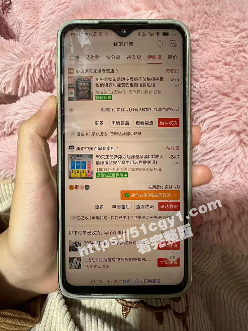 抖音萝莉网红 文子爱相关图片