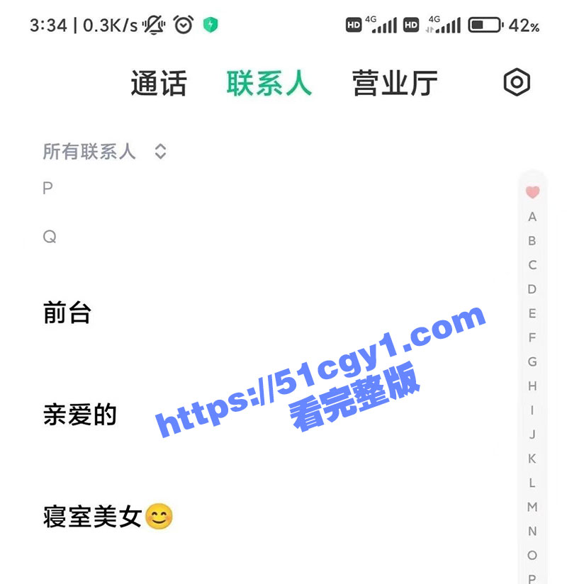 抖音萝莉网红 文子爱相关图片
