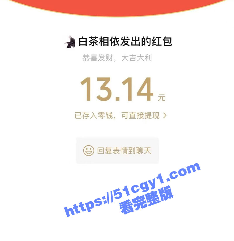 抖音萝莉网红 文子爱相关图片