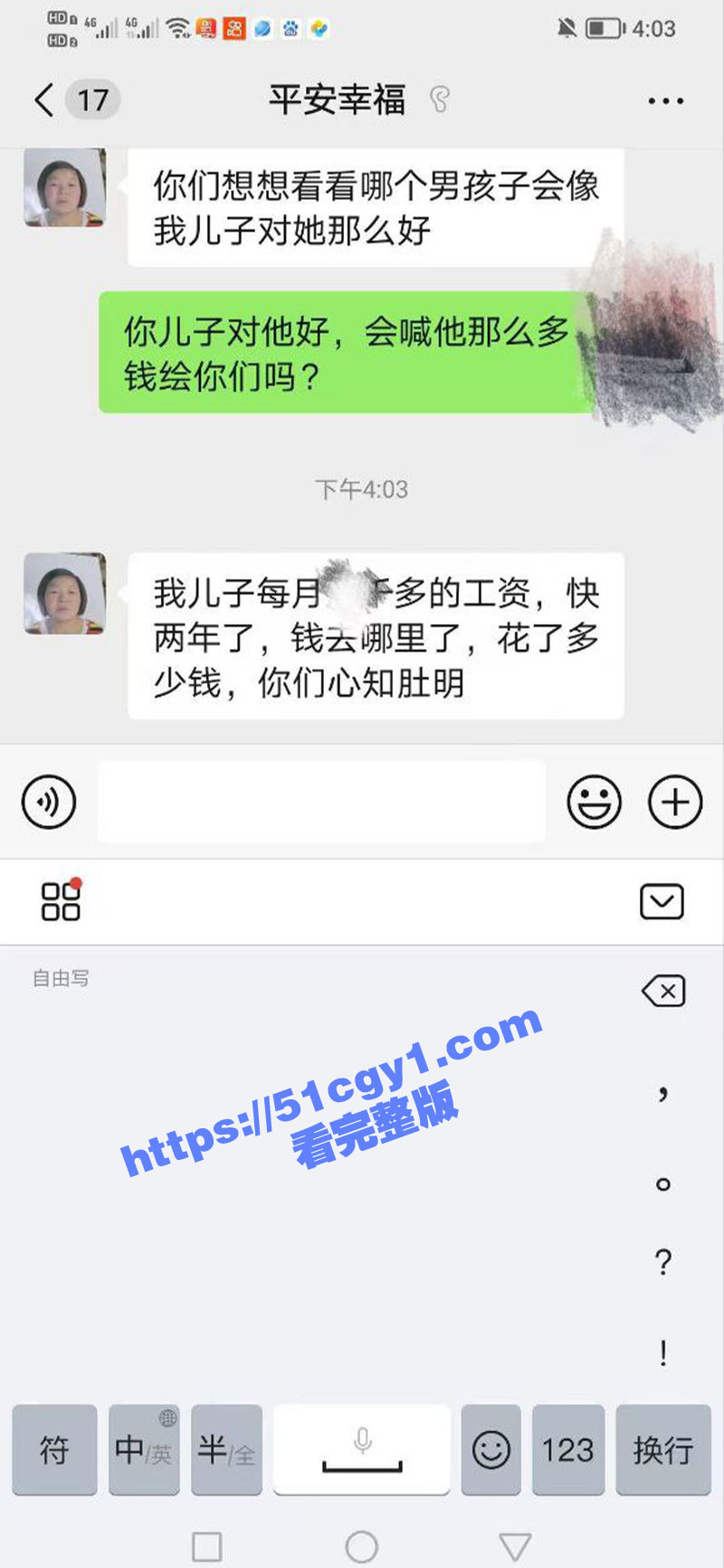 抖音萝莉网红 文子爱相关图片