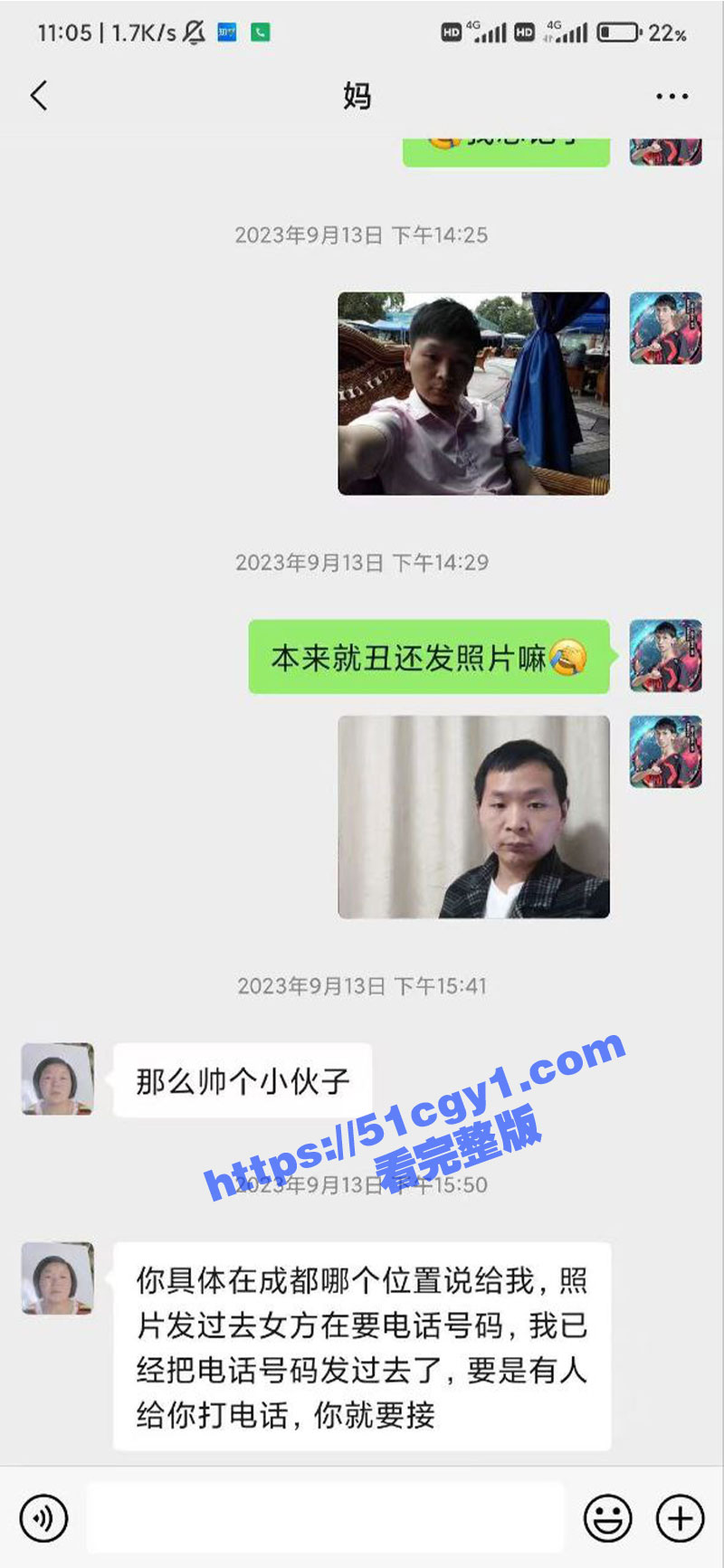 抖音萝莉网红 文子爱相关图片