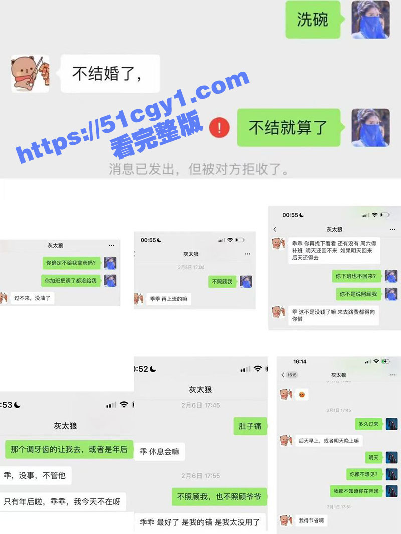抖音萝莉网红 文子爱相关图片