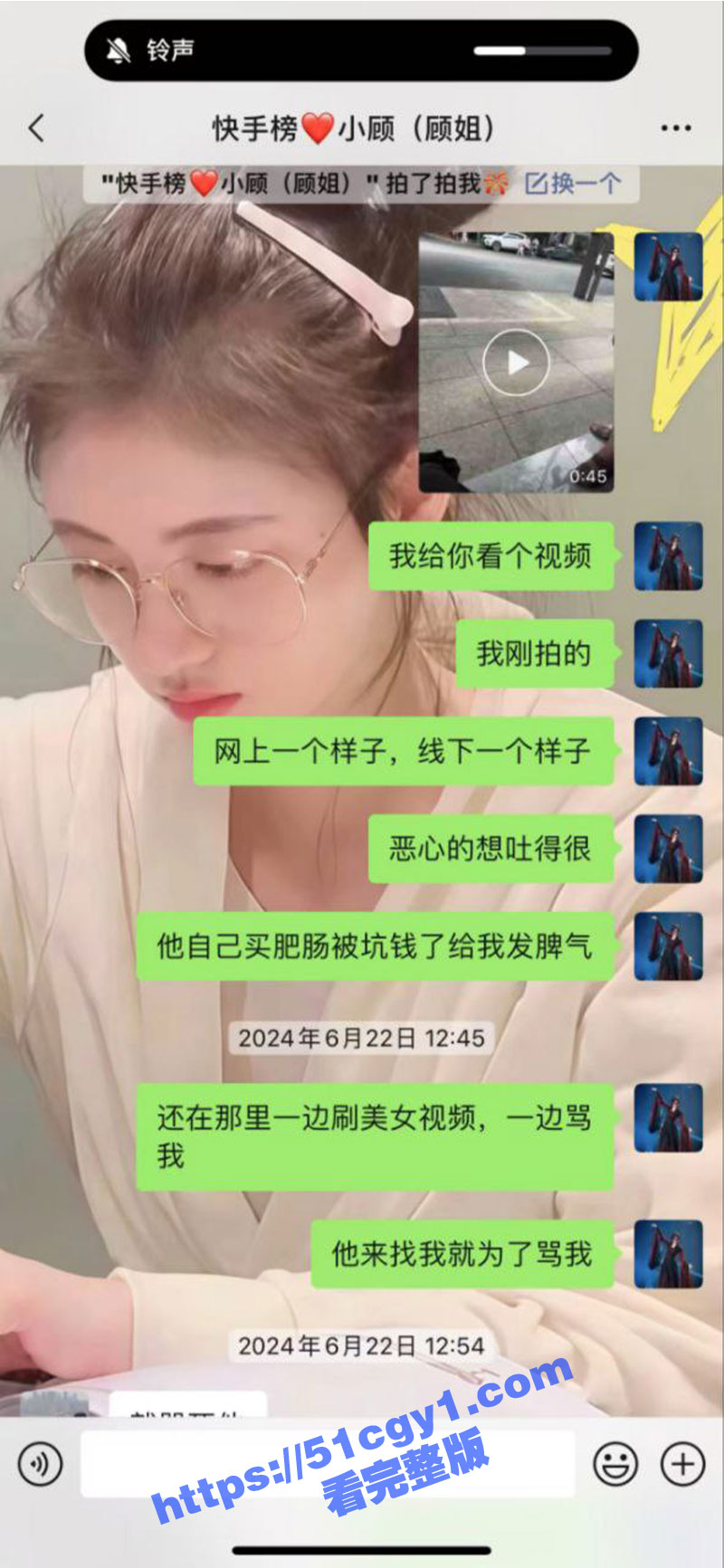 抖音萝莉网红 文子爱相关图片