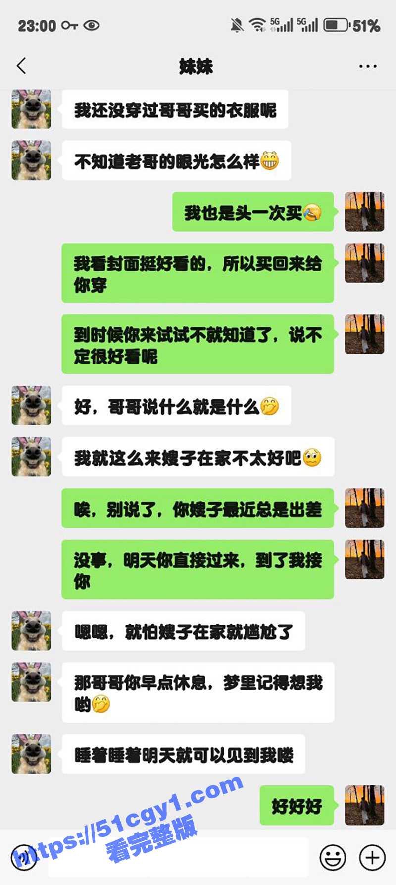 51原创大神 狂情哥哥 妹妹到家里来做客 被疯狂抽插嫩穴爆浆 淫叫不断激情颜射！