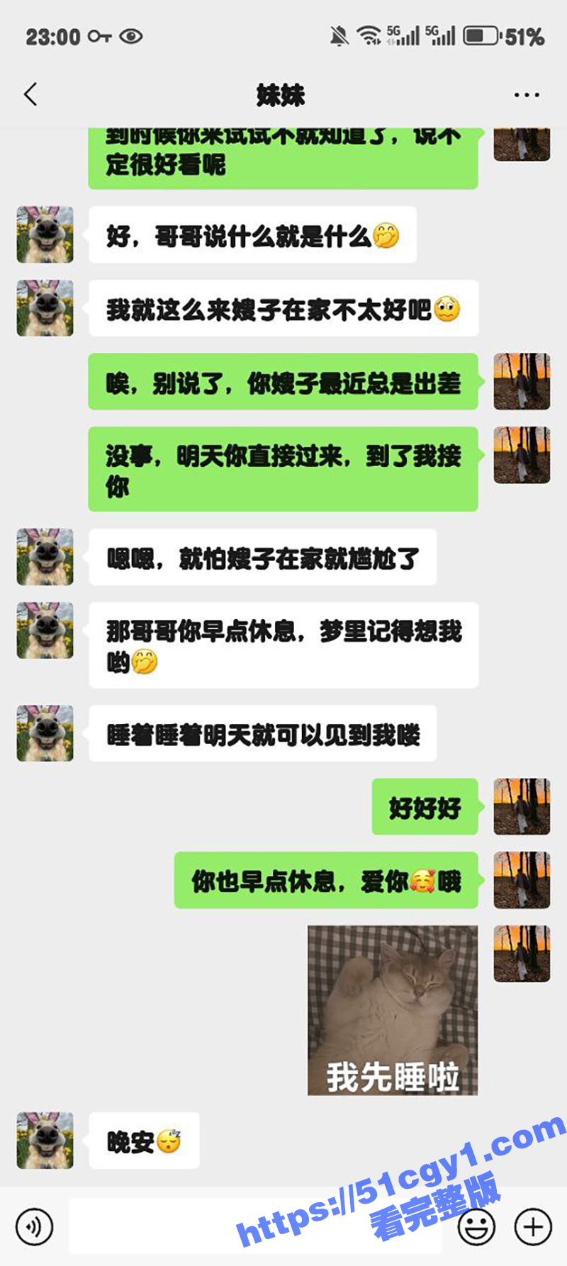 51原创大神 狂情哥相关图片