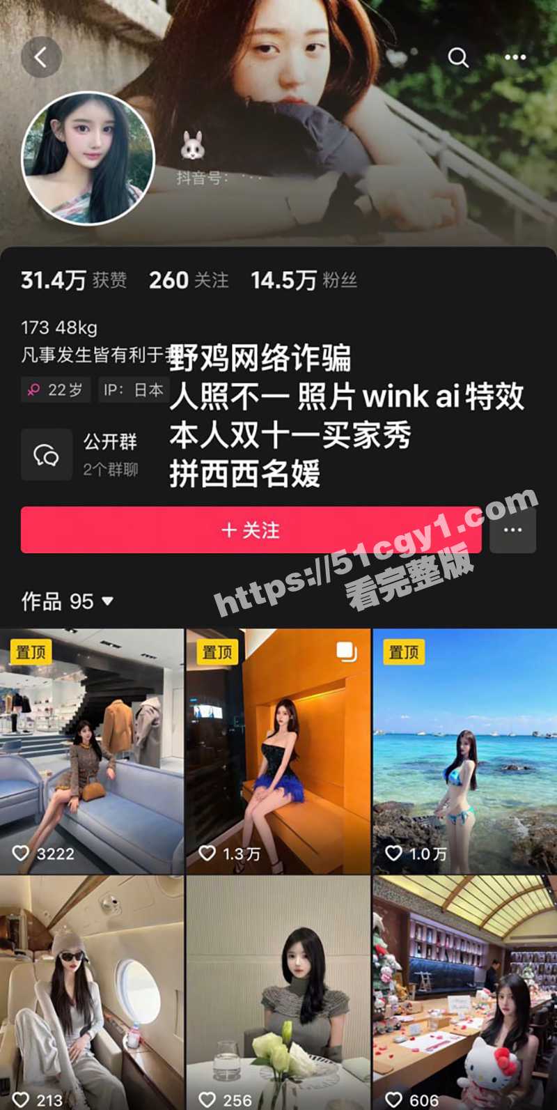 西安吸毒女母狗 吕晶晶 7万就可以群P 全球可飞的骚鸡 多人淫乱视频曝光！