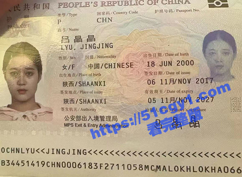 西安吸毒女母狗 吕晶相关图片