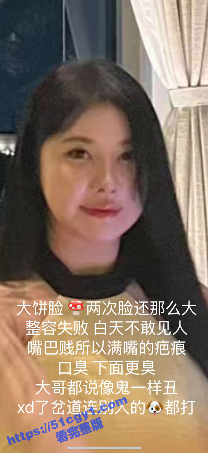 西安吸毒女母狗 吕晶相关图片