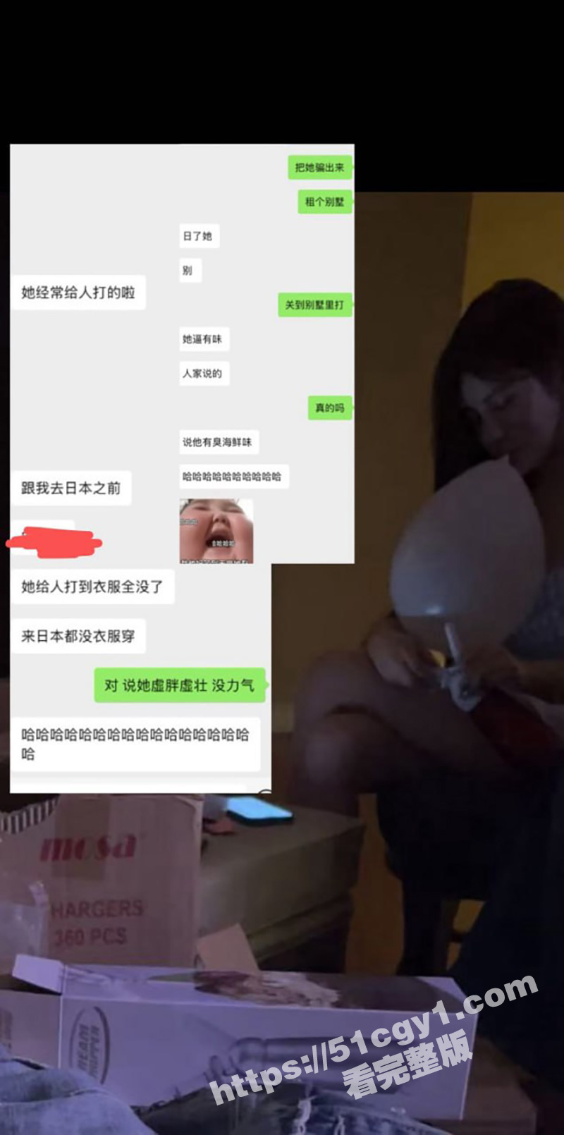 西安吸毒女母狗 吕晶相关图片