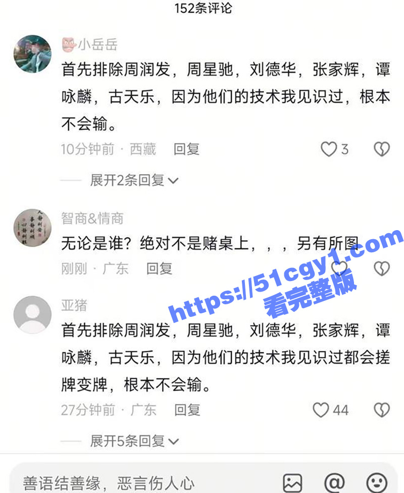 黄晓明澳门豪赌挂壁1相关图片