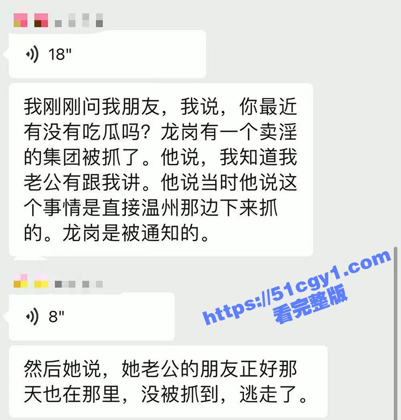 白天是幼师 晚上是技相关图片