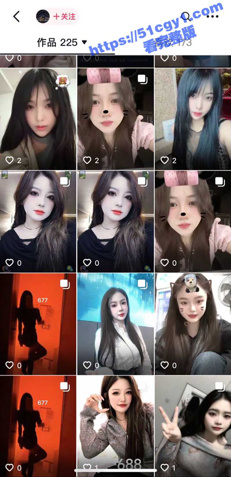 白天是幼师 晚上是技相关图片