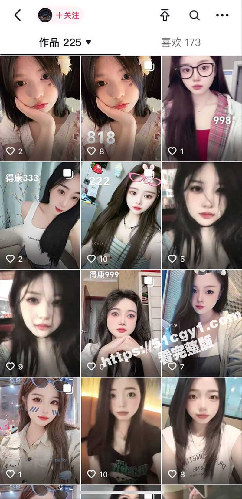 白天是幼师 晚上是技相关图片
