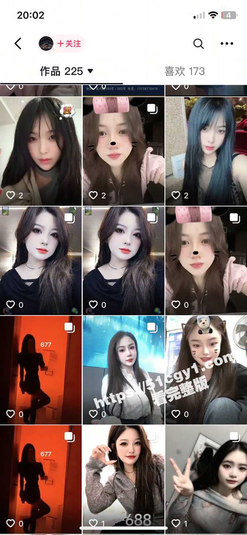 白天是幼师 晚上是技相关图片