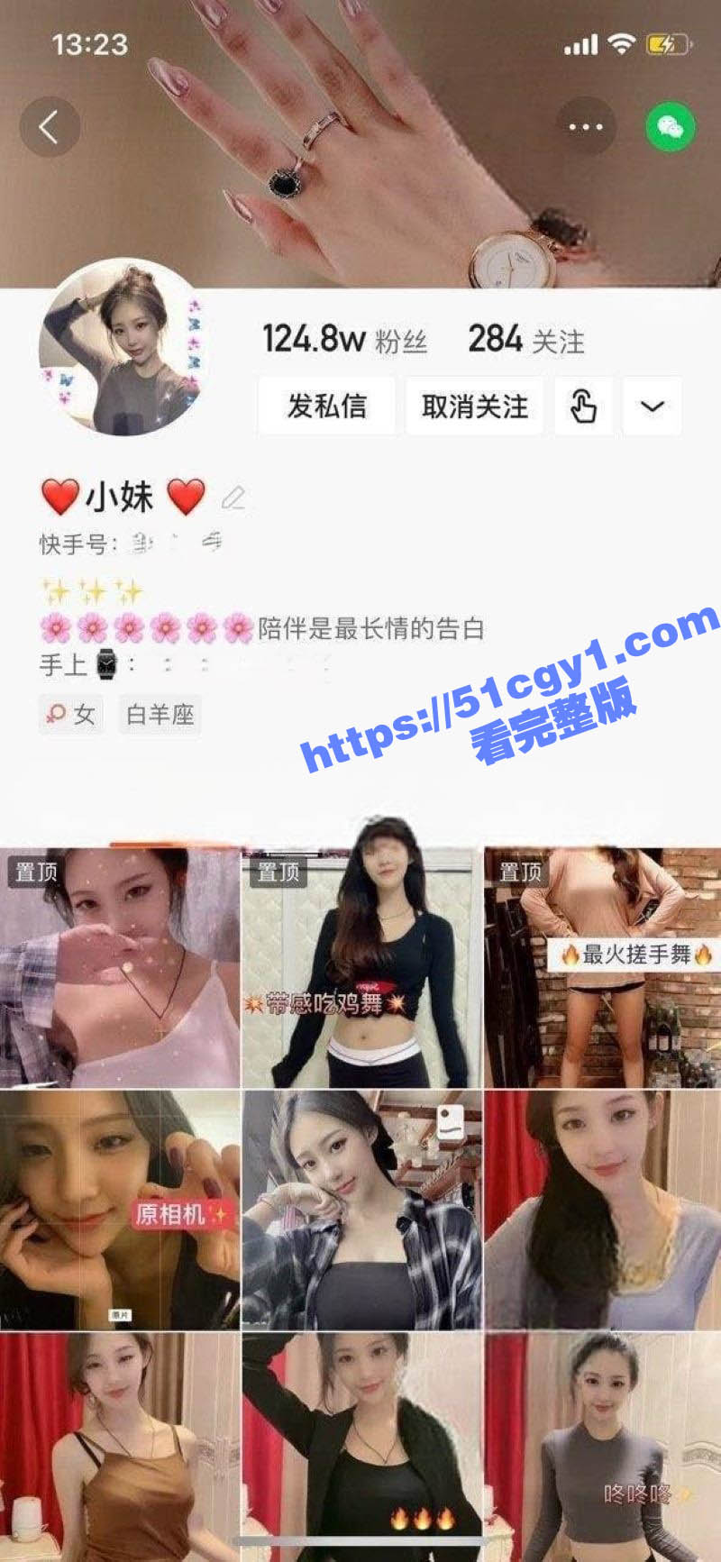 快手百万粉丝网红 小妹 定制自慰裸舞泄露 化身欲望主宰裸体摆弄淫骚 摸逼自慰叫声可射！