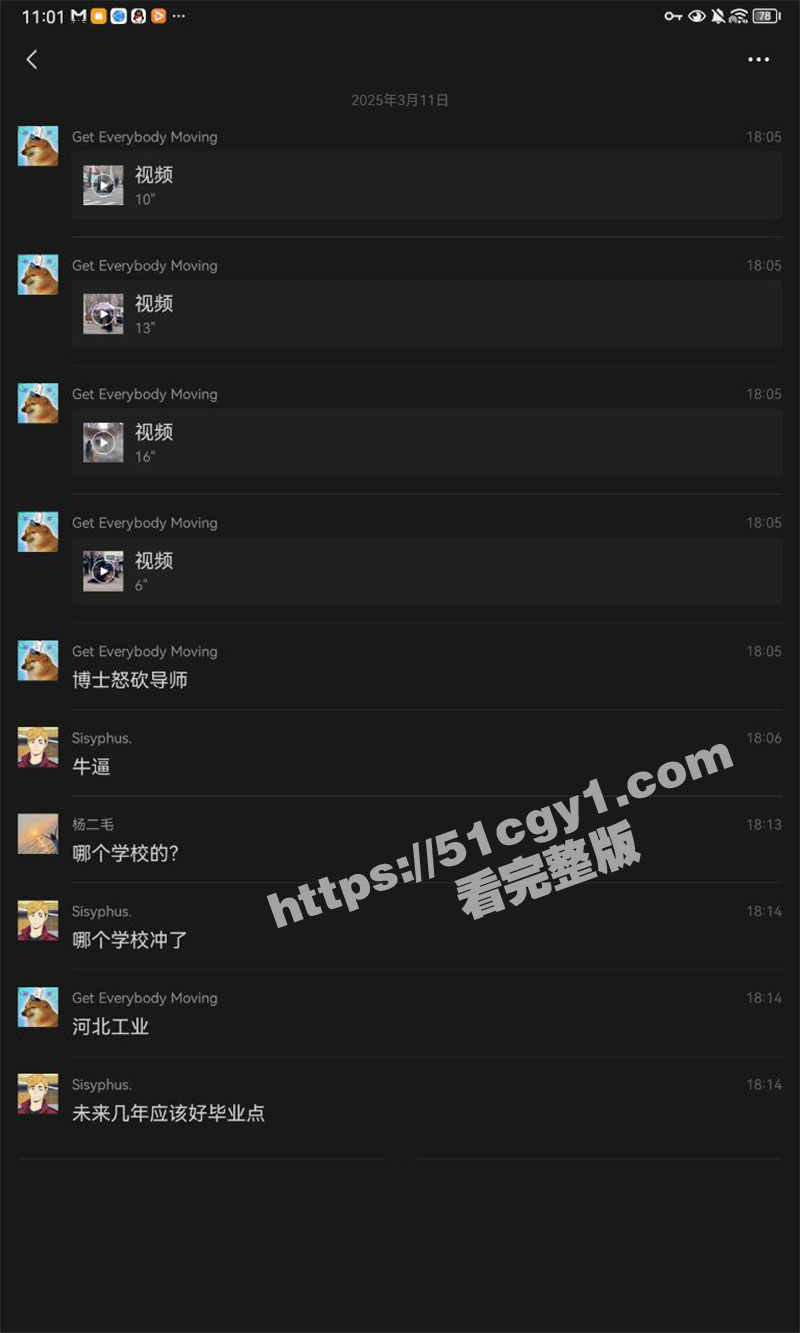 震惊！河北工业大学血案：博士生当街怒杀导师 连捅数刀 血流成河！现场完整无码视频曝光！