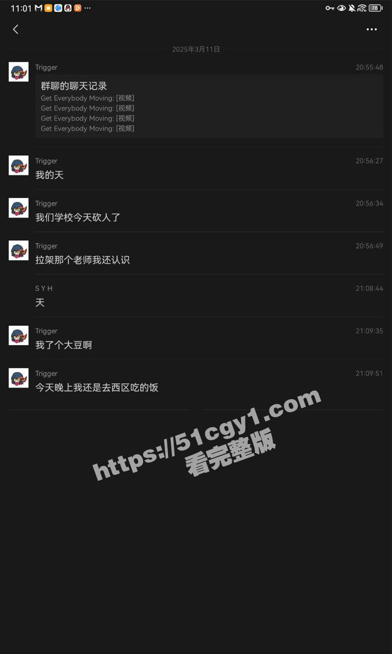 震惊！河北工业大学血相关图片