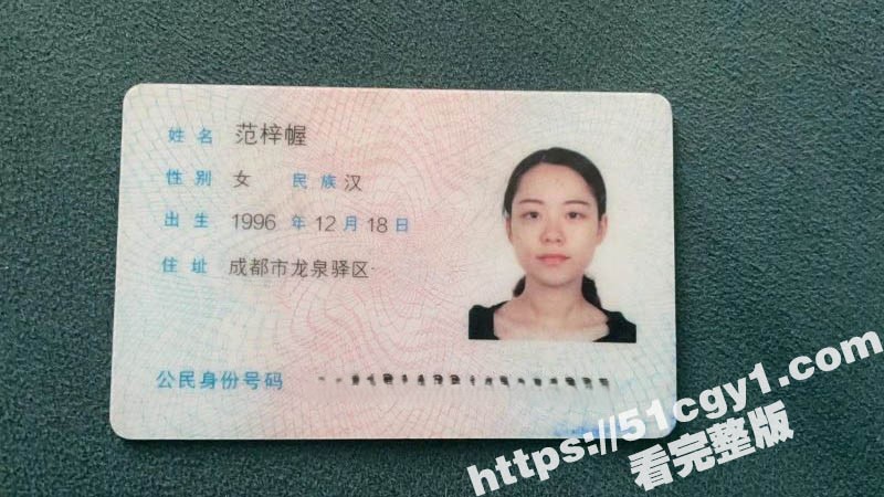 成都龙泉驿区人妻 范梓幄 网贷未还被曝光 被老公胁迫下海养活一家人 摸逼自慰视频流出！