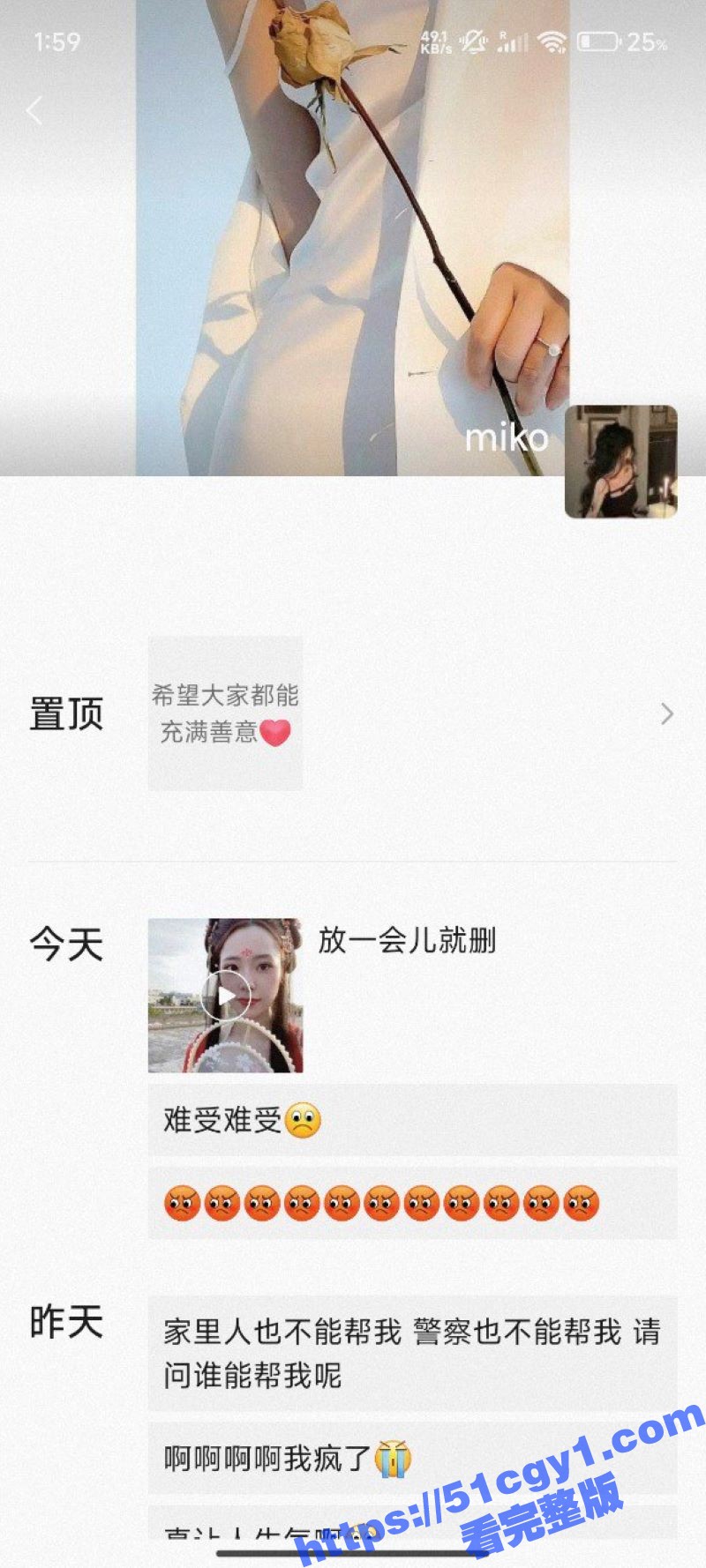 成都龙泉驿区人妻 范相关图片