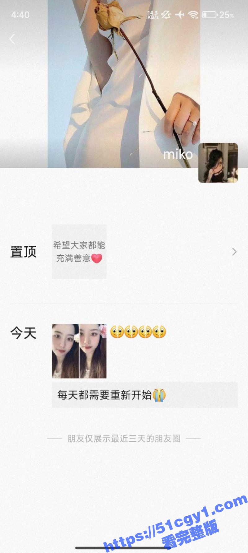 成都龙泉驿区人妻 范相关图片