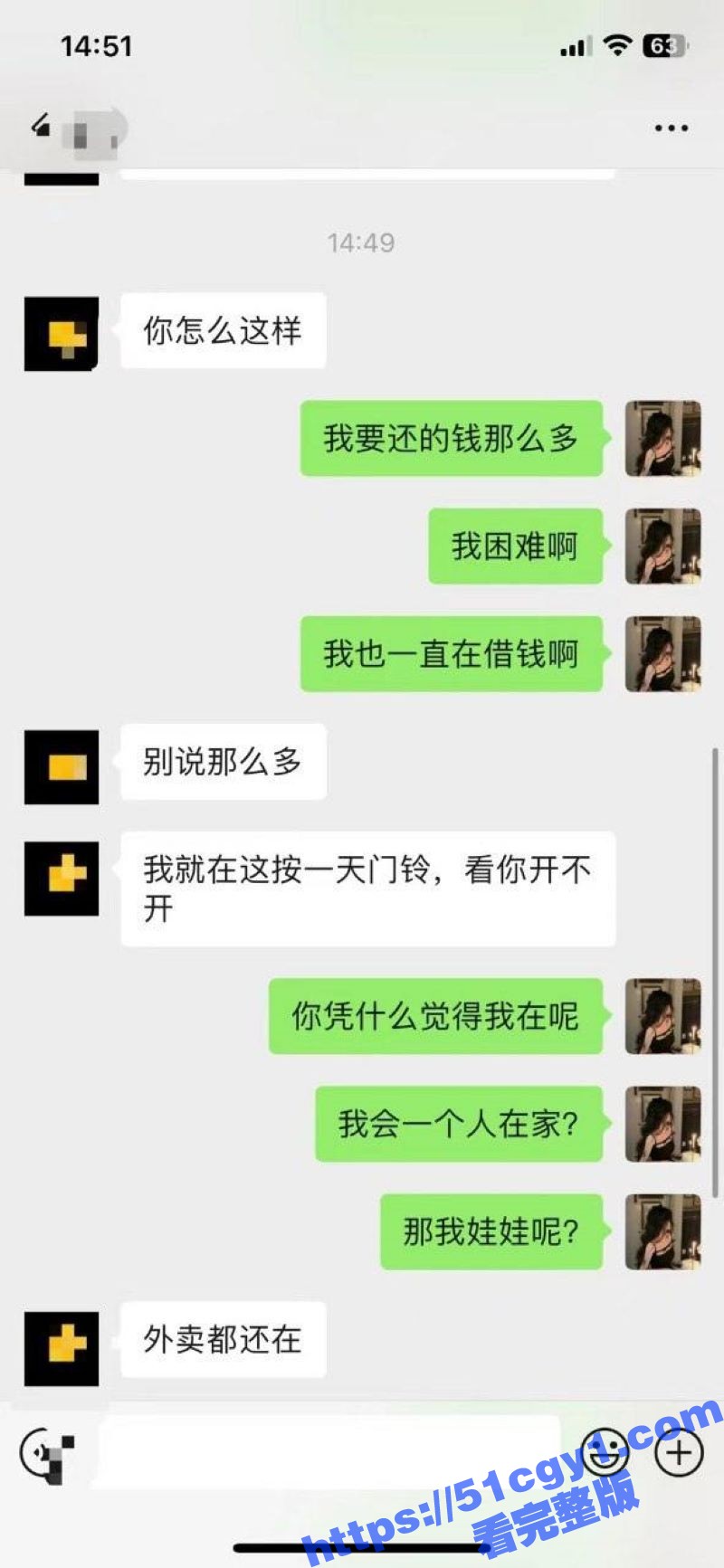 成都龙泉驿区人妻 范相关图片