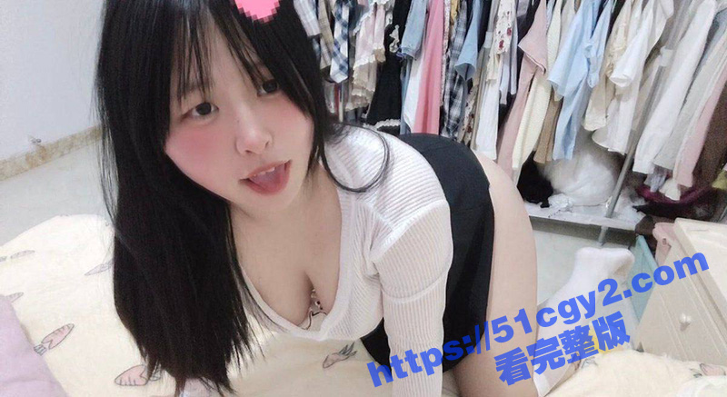 四川极品嫩妹自慰视频相关图片