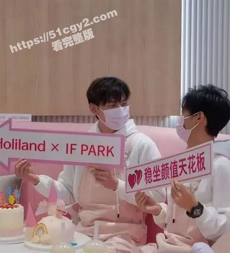 约炮好利来极品店员 相关图片