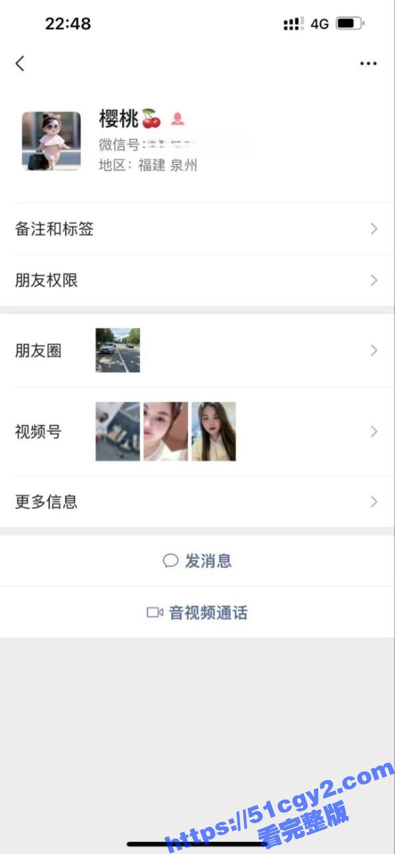 福建省泉州 清逸茶馆老板娘 出轨视频流出 为了生意跟牌友激情约炮 竟然连老头都不放过！
