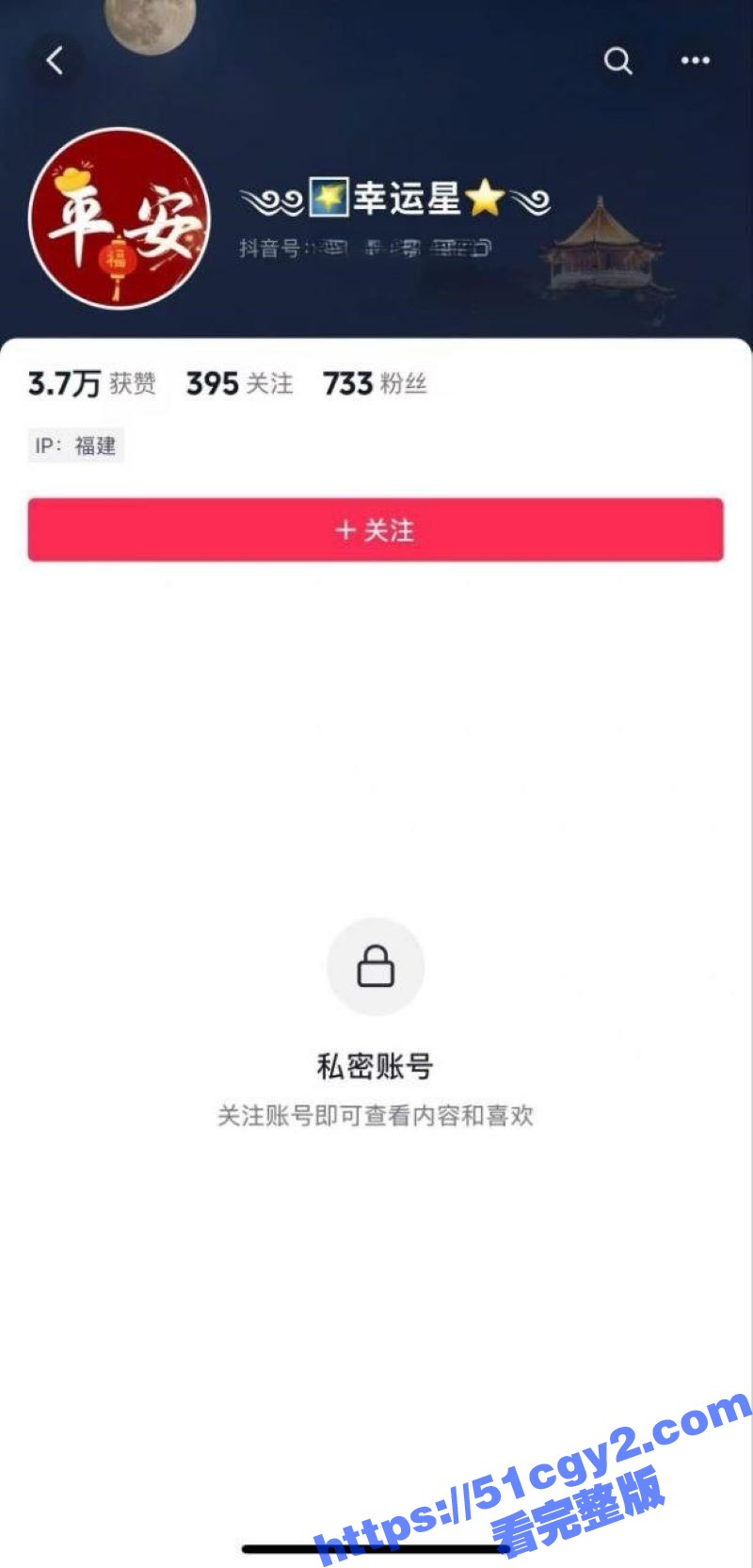 福建省泉州 清逸茶馆相关图片