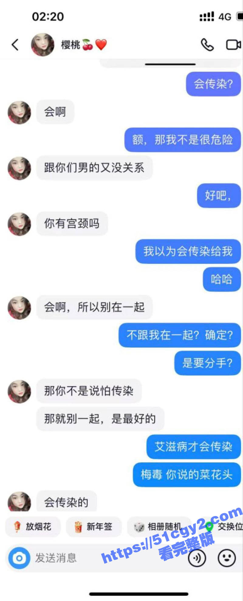 福建省泉州 清逸茶馆相关图片
