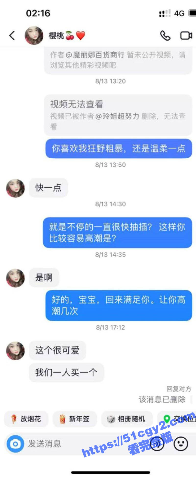 福建省泉州 清逸茶馆相关图片
