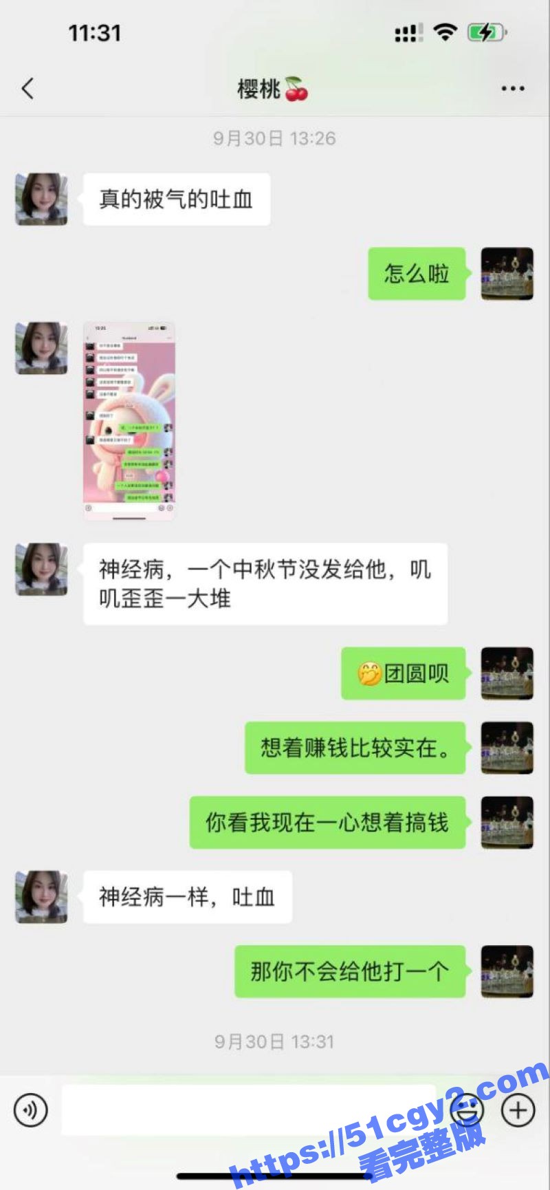 福建省泉州 清逸茶馆相关图片