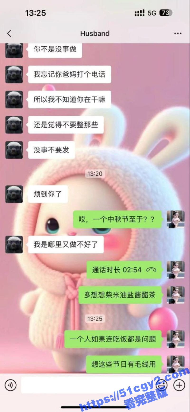 福建省泉州 清逸茶馆相关图片