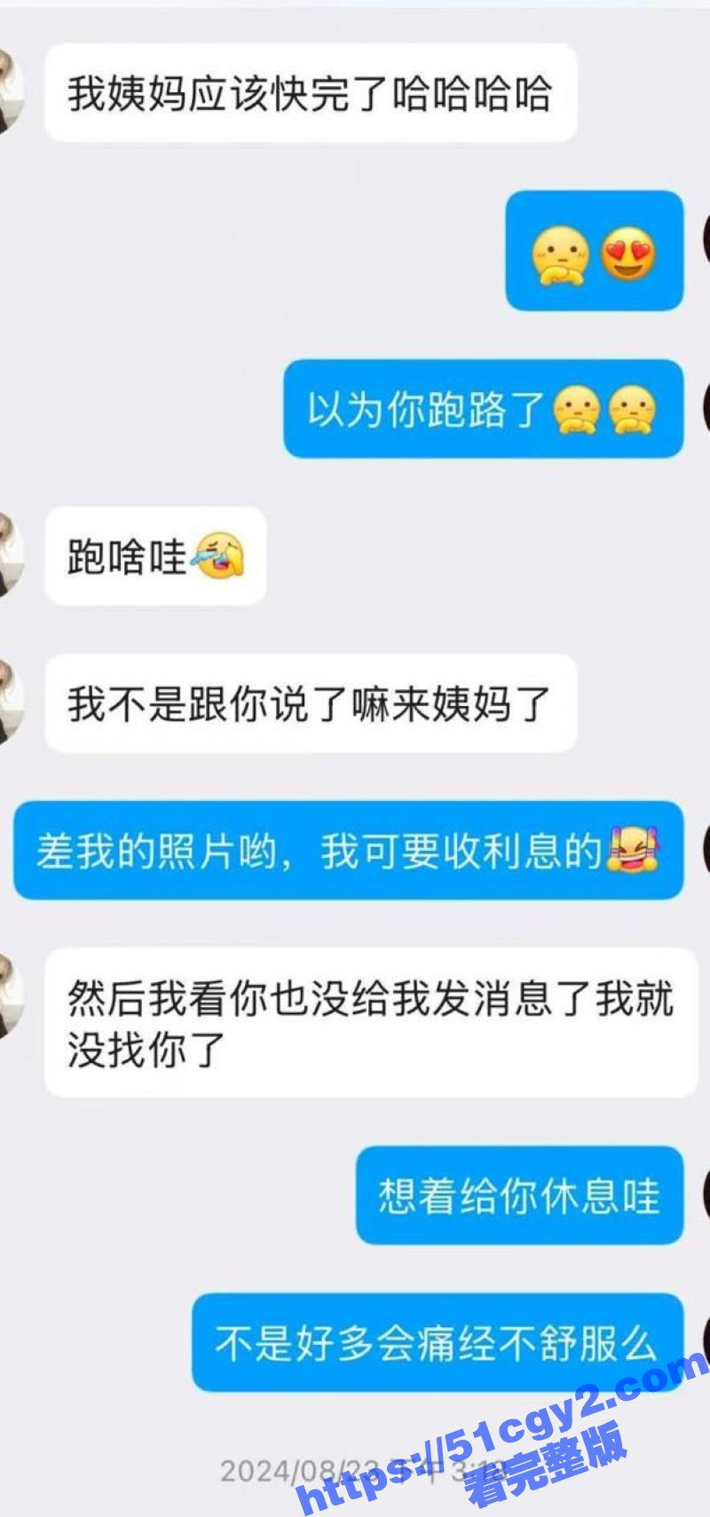 湖北职业技术学院大一相关图片