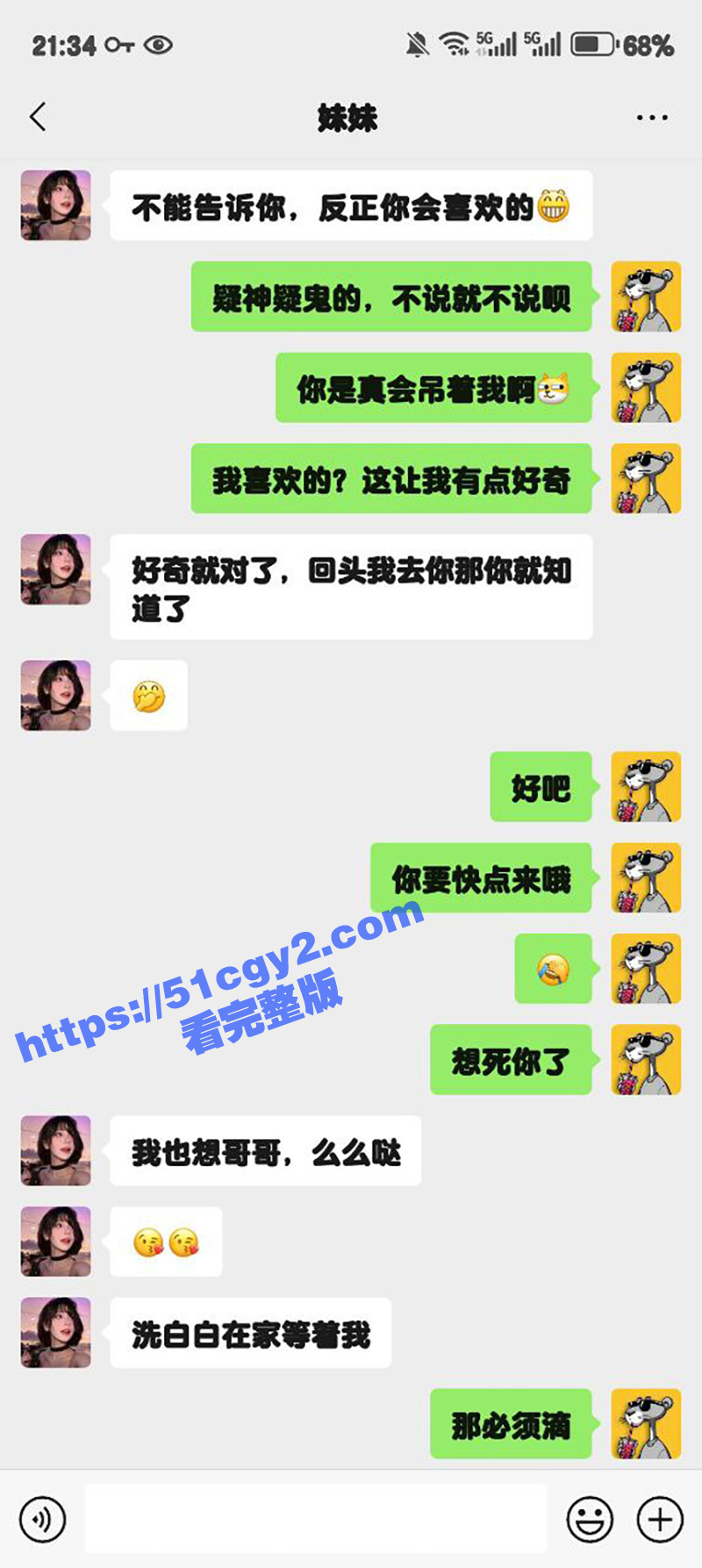 51原创大神 狂情哥相关图片