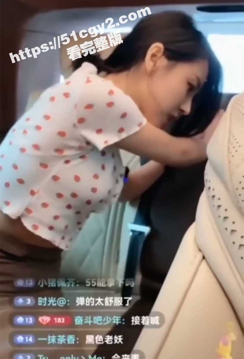 抖音大瓜！美女主播凯相关图片