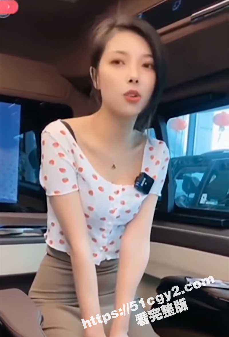 抖音大瓜！美女主播凯相关图片