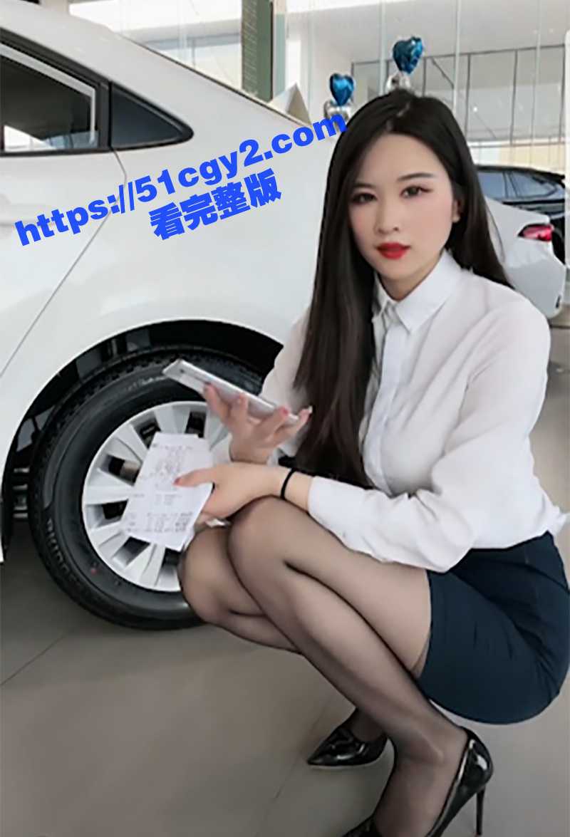 抖音大瓜！美女主播凯相关图片