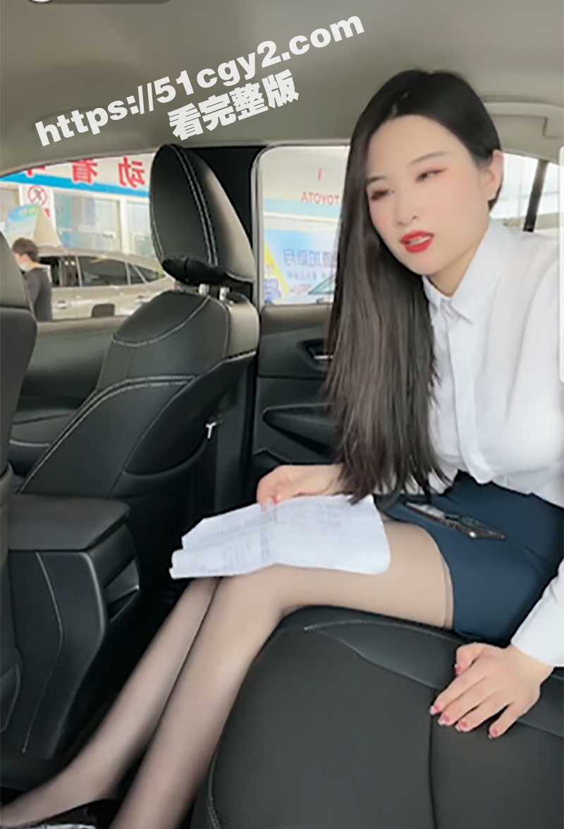 抖音大瓜！美女主播凯相关图片