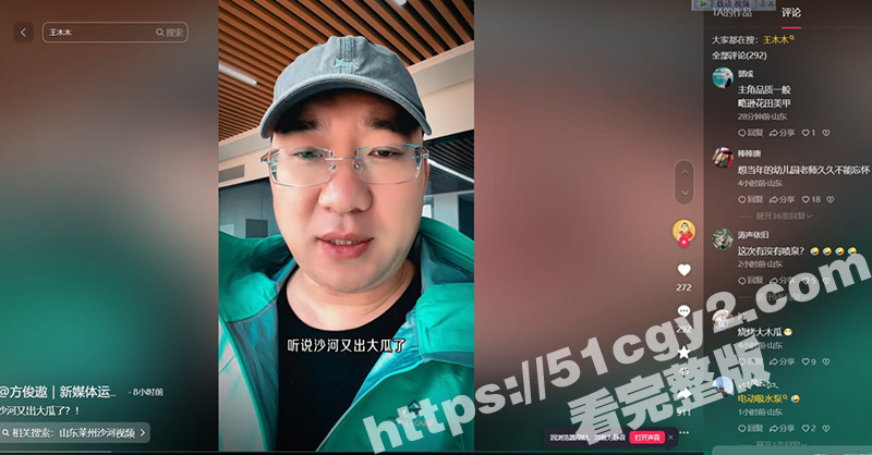 莱州沙河王木木烧烤店相关图片