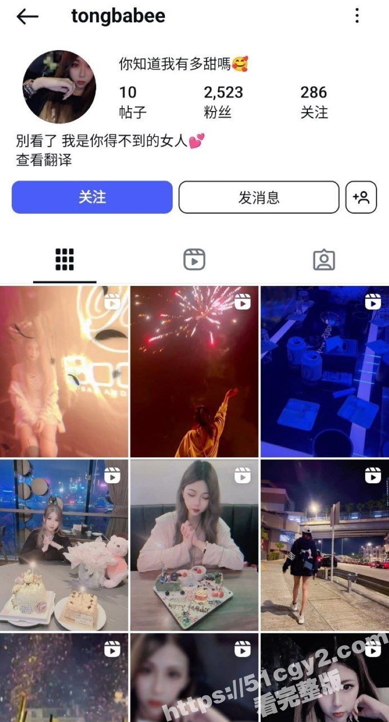 高颜值御姐 tongbabee 不雅视频曝光 高冷御姐变放荡母狗 饥渴呻吟狂野吸精！