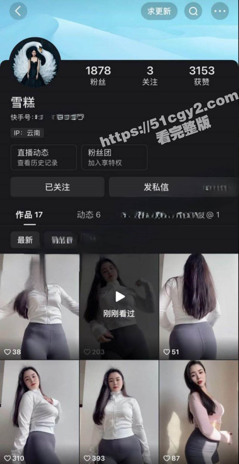 快手丰满少妇 雪糕 大尺度私拍流出 脱衣裸舞大奶不停摇摆 道具激情自慰淫水喷流一地！