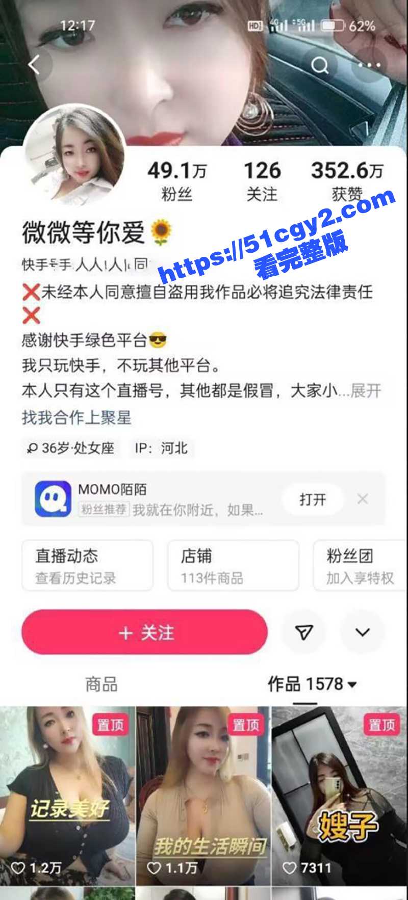 快手巨乳少妇 微微等你爱 一对一裸聊视频流出 床上发骚玩弄一线天粉嫩小穴 篮球巨乳摇晃不停