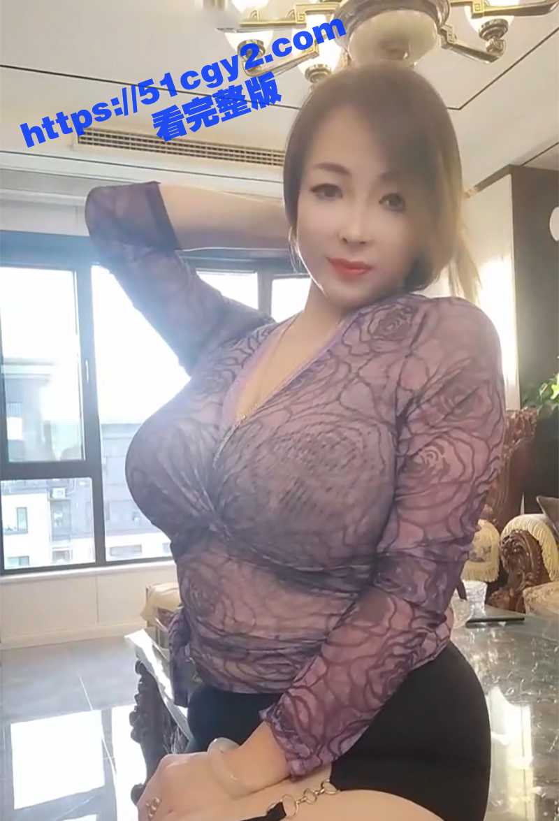 快手巨乳少妇 微微等相关图片