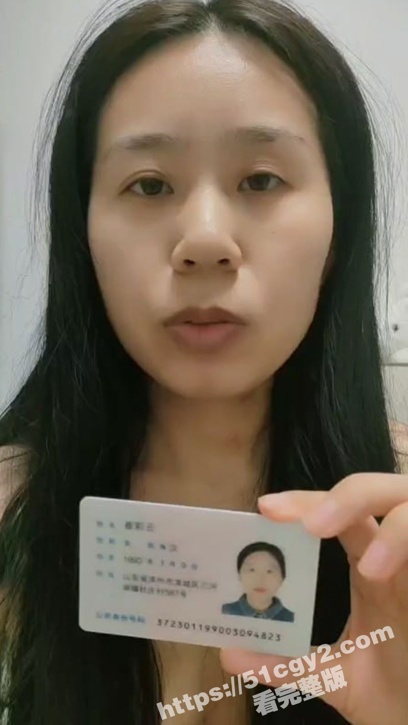 山东滨州裸贷母狗 崔相关图片