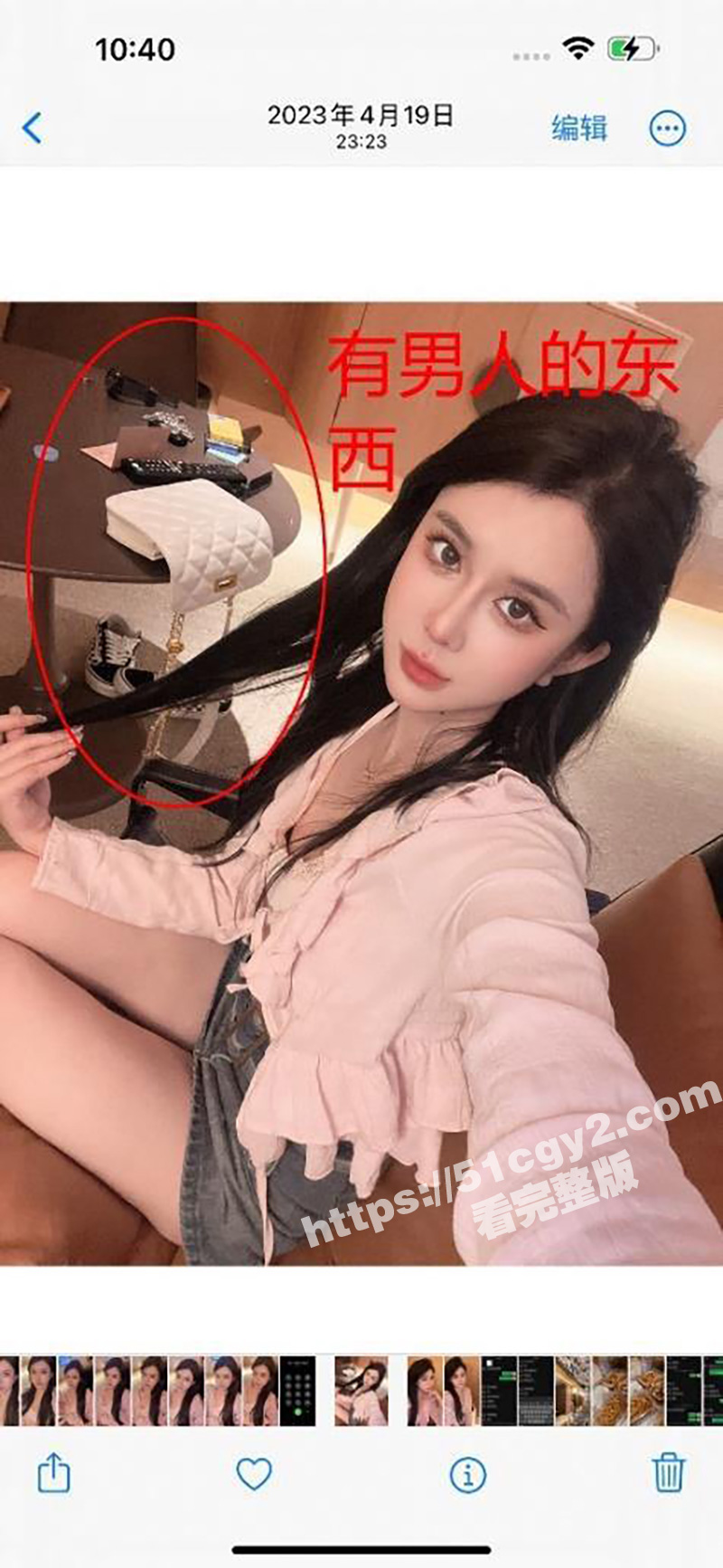 富哥为坐台小姐 覃海相关图片