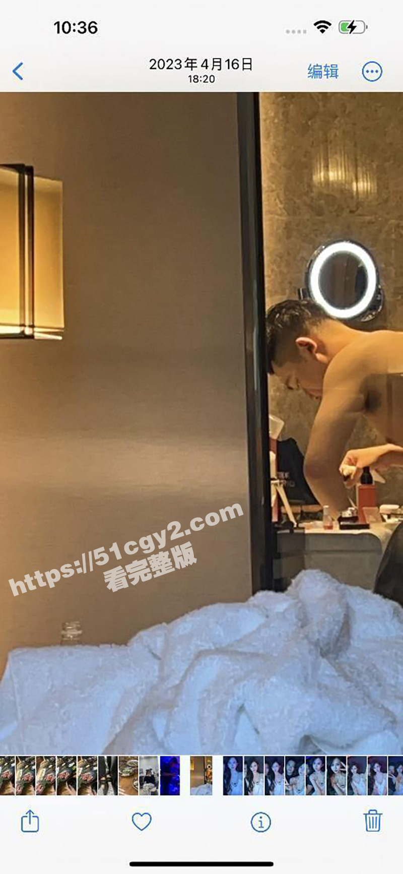 富哥为坐台小姐 覃海相关图片