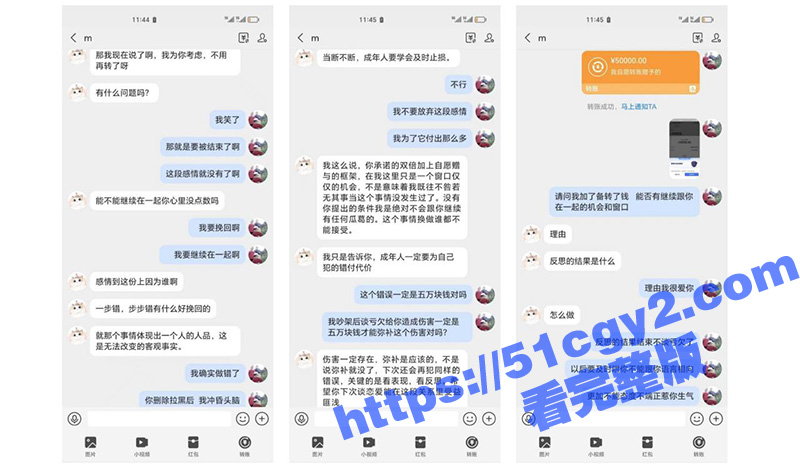 富哥为坐台小姐 覃海相关图片